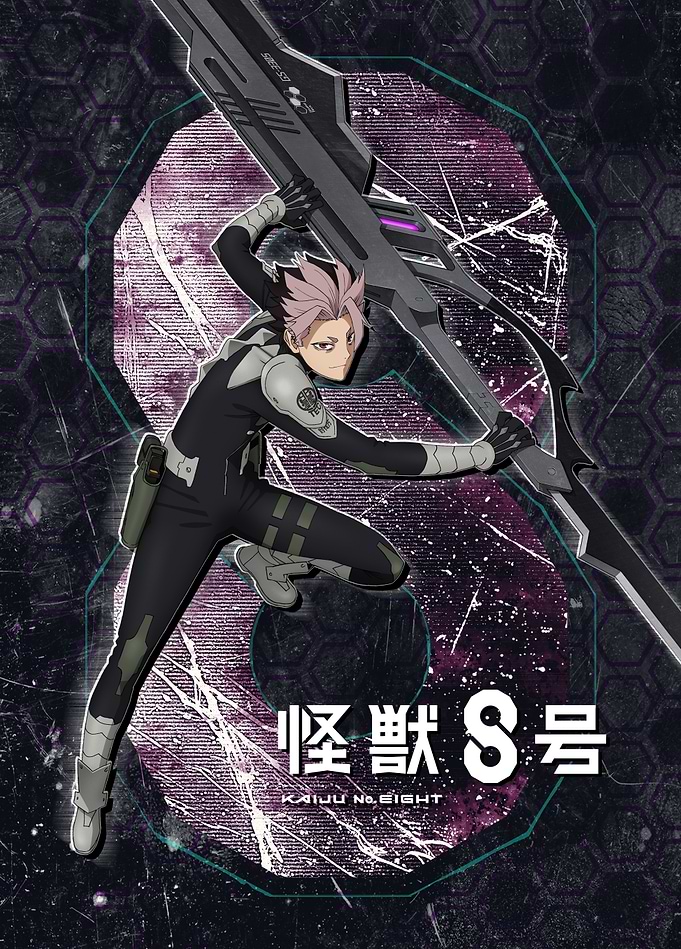 Gen Narumi: Defense Force Vanguard