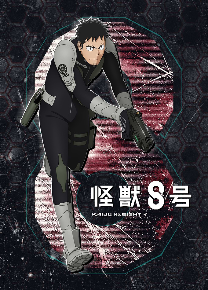 Kafka Hibino: Defense Force Ready