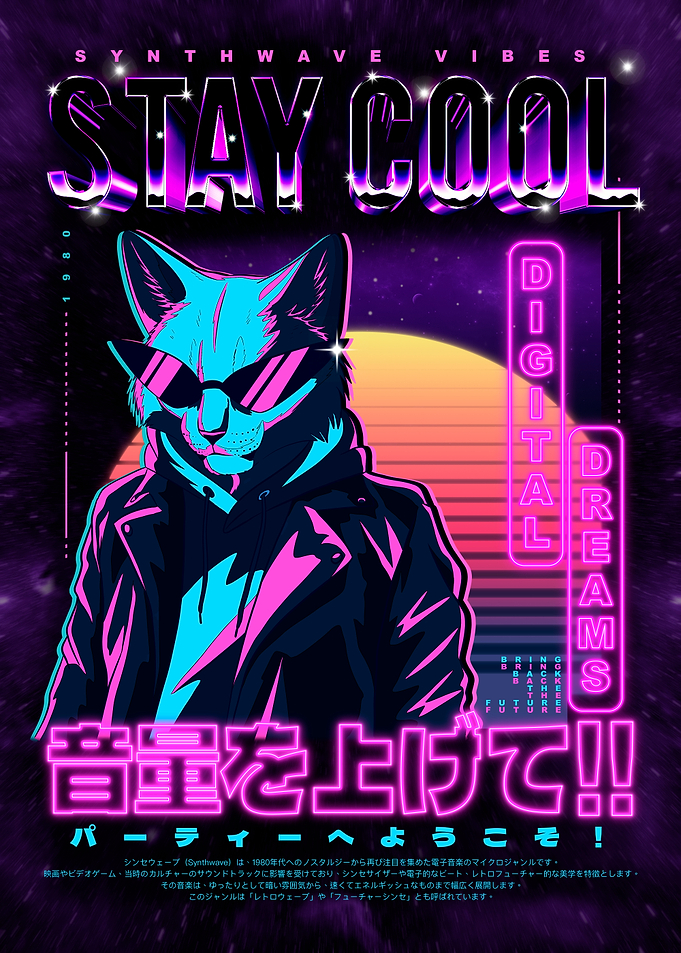 Synthwave Cat
