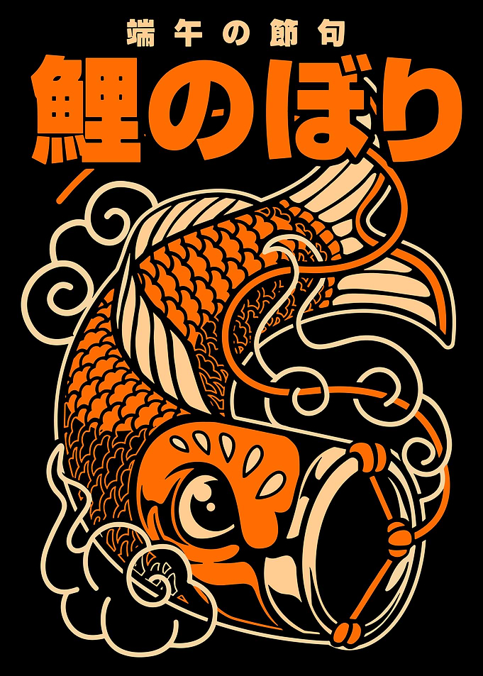 Koi Nobori Illustration