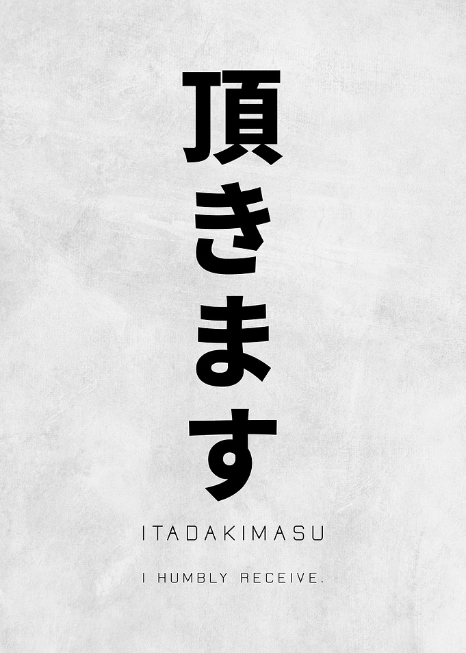Itadakimasu Zen Poster – Japanese Minimalist Wall Art