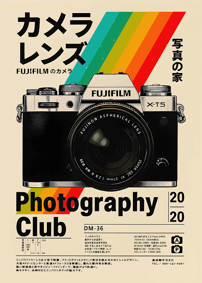 Fujifilm Camera Photography Club Poster
