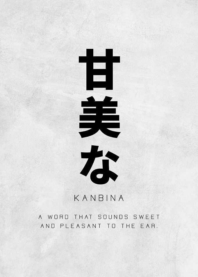 Kanbina Zen Poster – Japanese Minimalist Wall Art for Serenity