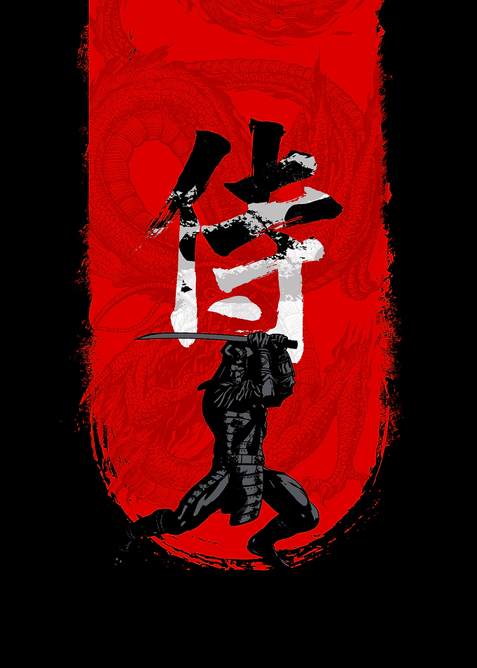 Samurai Warrior with Katana and Dragon