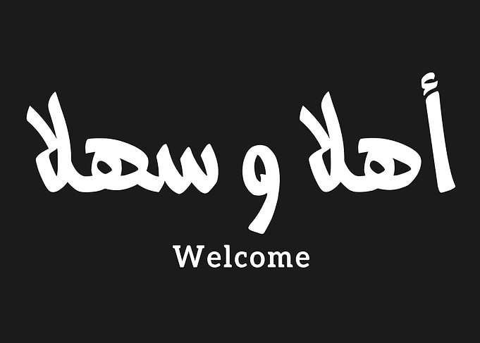 Arabic Welcome Sign