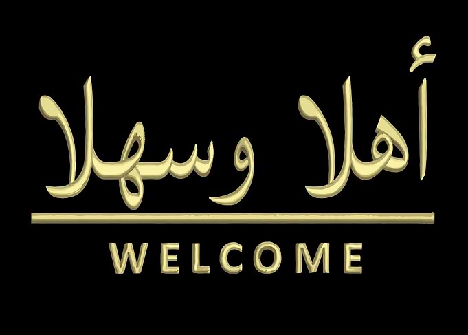 Arabic Welcome Sign