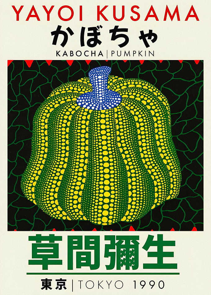 Yayoi Kusama Kabocha Pumpkin Art