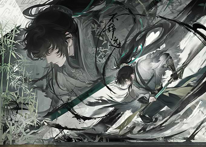 Qiuyuan Swordsman with Bamboo Illustration