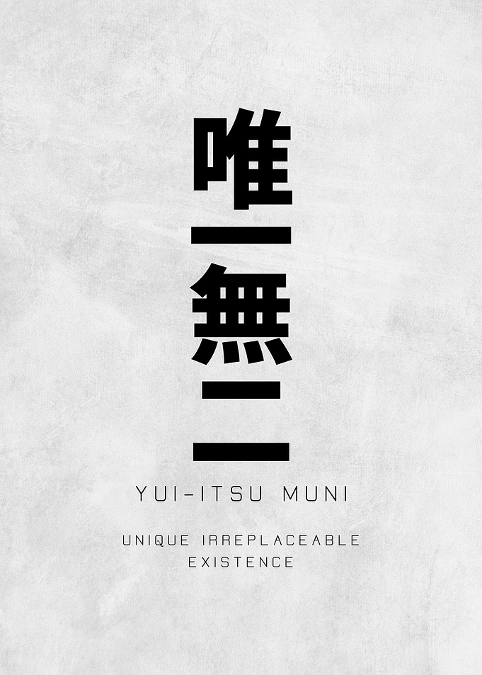 Yu-itsu Muni Japanese Quote Poster – Unique & One-of-a-Kind Minimalist Wall Art