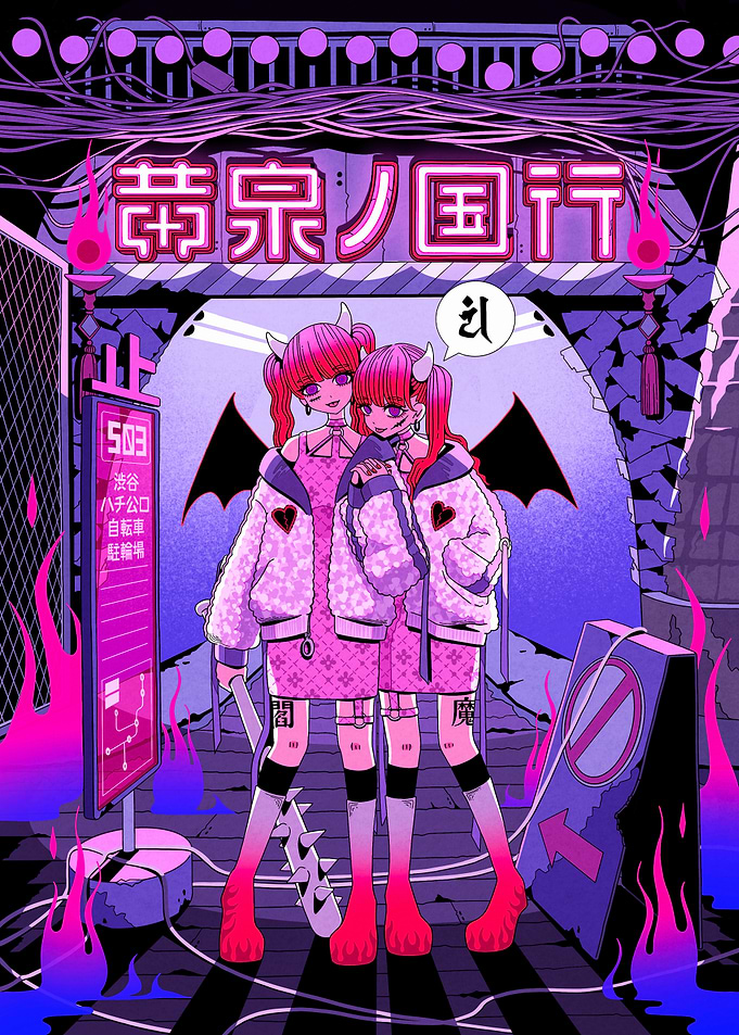 Twin Demons in Neon Cityscape