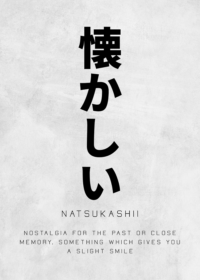 Natsukashii Japanese Word Poster – Nostalgia & Fond Memories Minimalist Wall Art