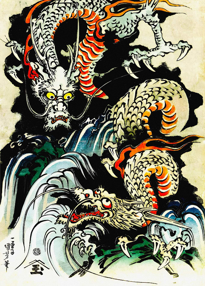 Japanese Dragon Art