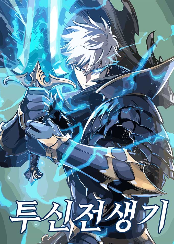 Reincarnation Battle God