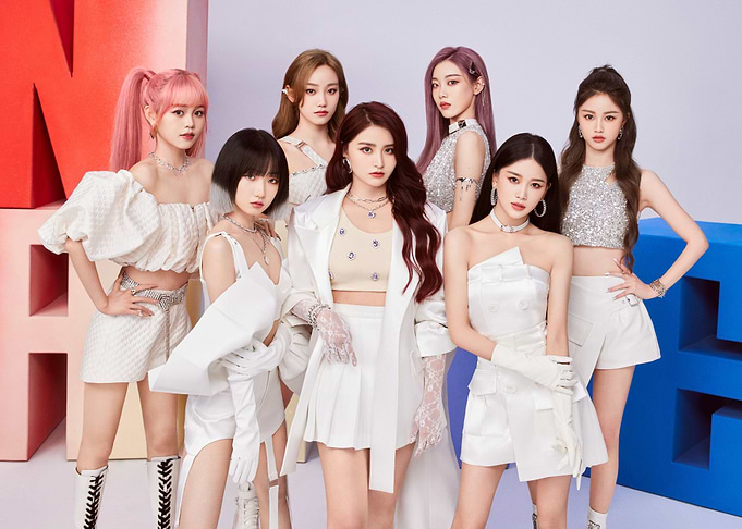 Say My Name Kpop
