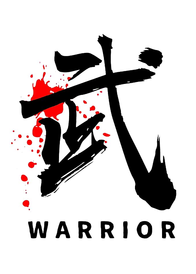Warrior Calligraphy with Red Splatter