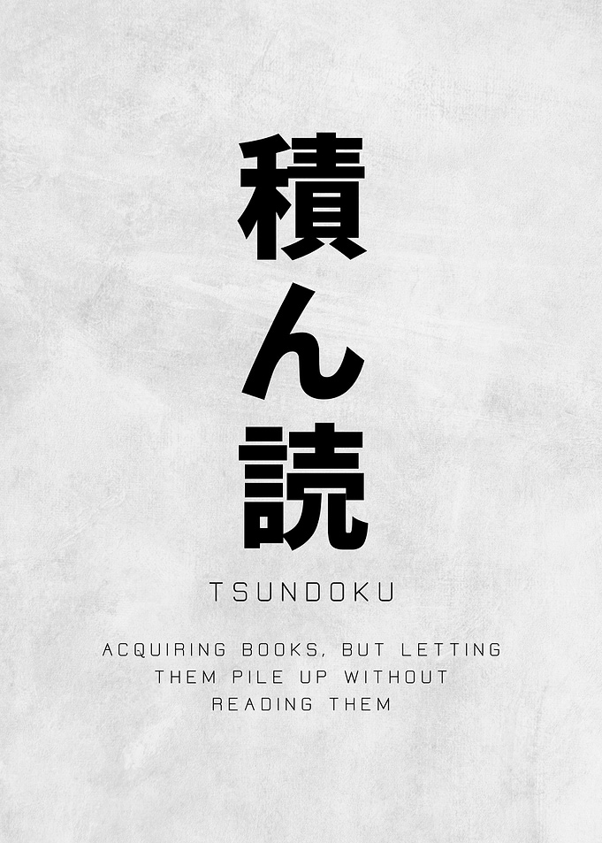 Minimalist Japanese Tsundoku Poster