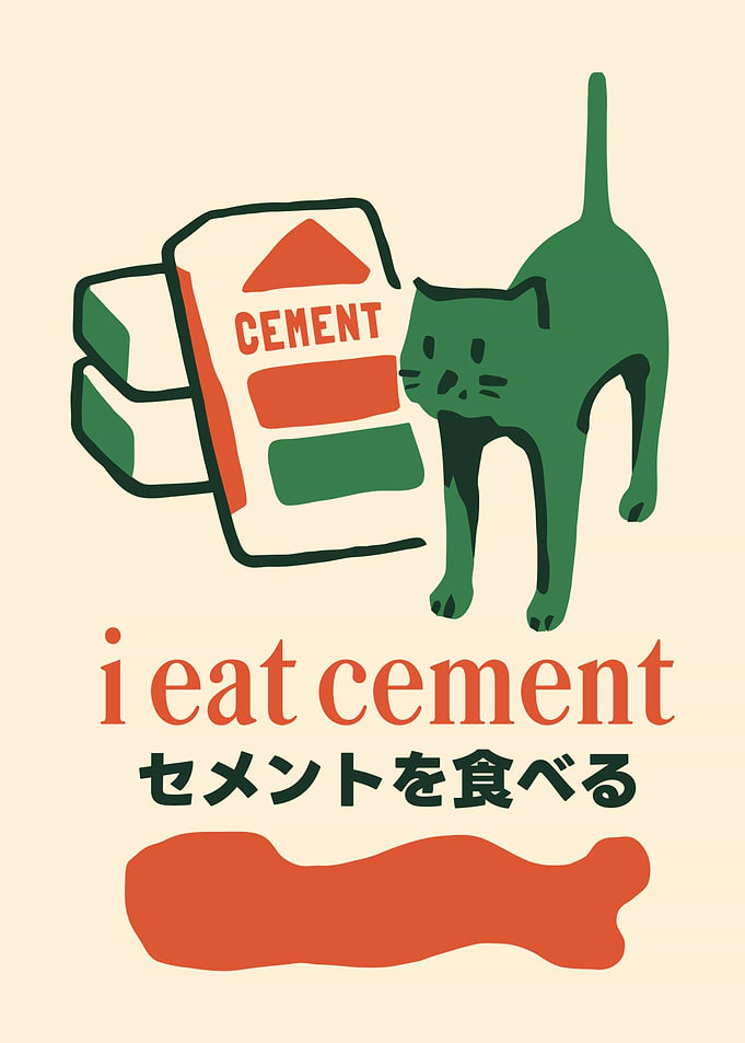 I Eat Cement - Japanese Meme Poster