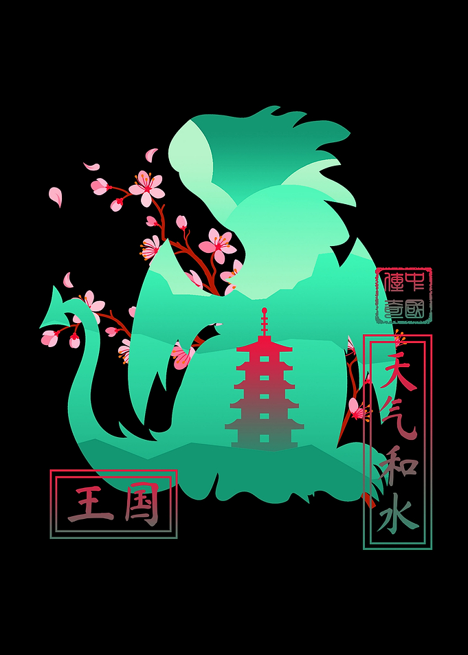 Japanese Dragon Silhouette with Pagoda