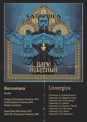 Batushka Litourgiya Album Cover Art