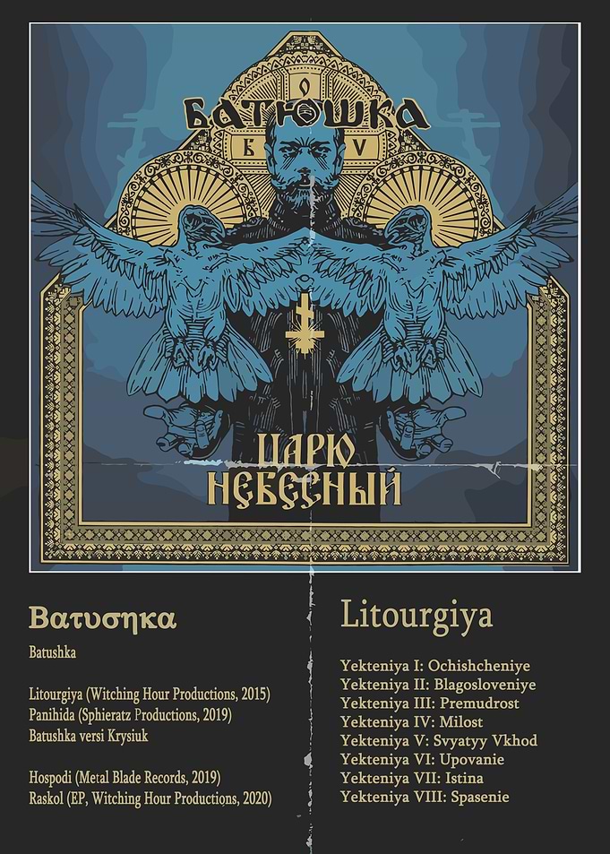 Batushka Litourgiya Album Cover Art