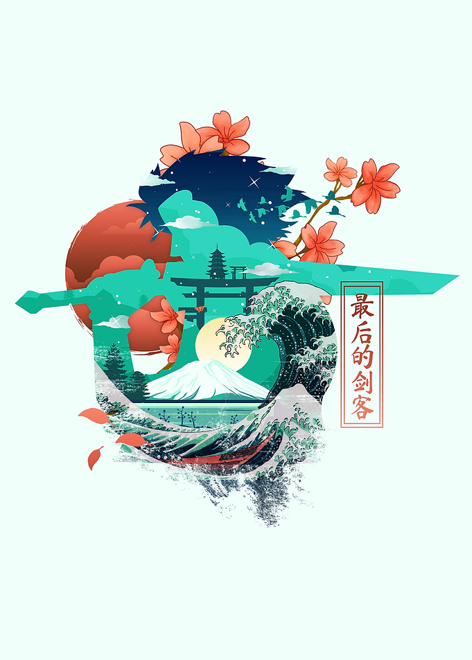 Japanese Sword Landscape Art