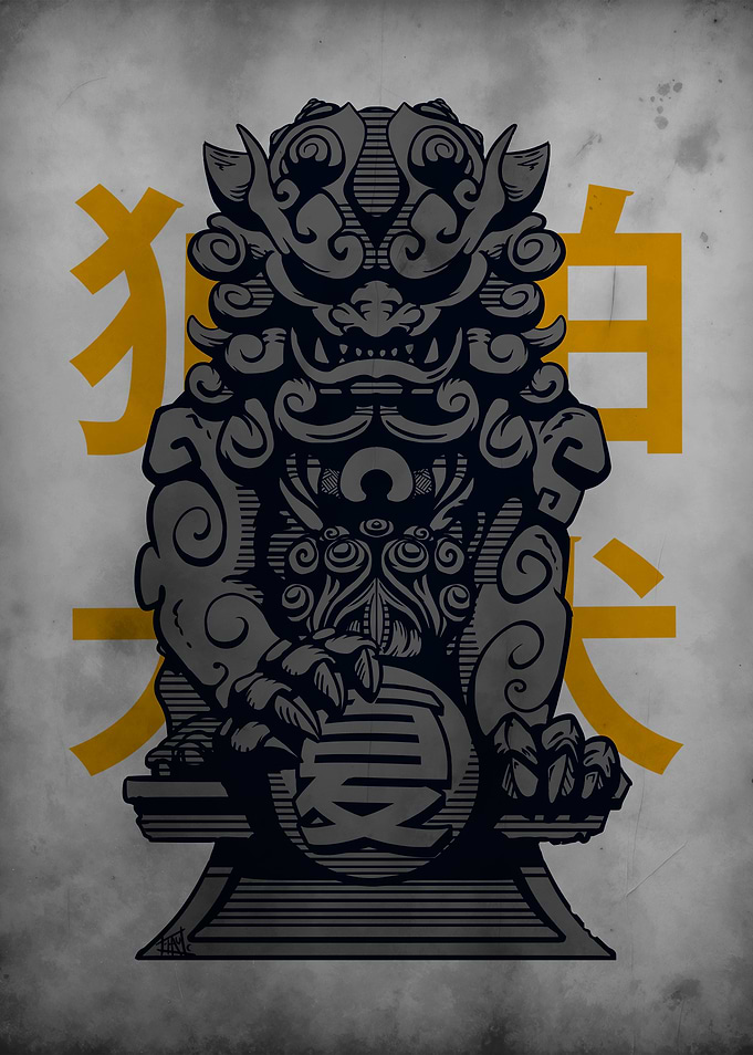 Guardian Lion Statue with Japanese Text
