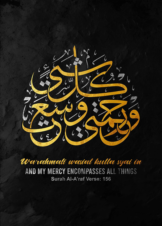 Islamic Calligraphy Art on Black Background