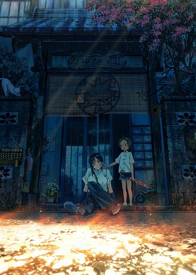 Anime Scene with Two Characters
