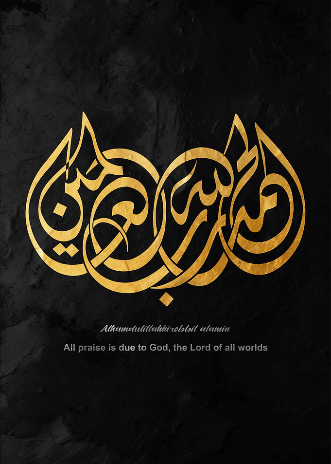 Golden Islamic Calligraphy on Black Background