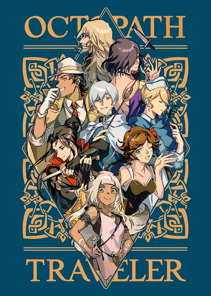 Octopath Traveler Group Illustration
