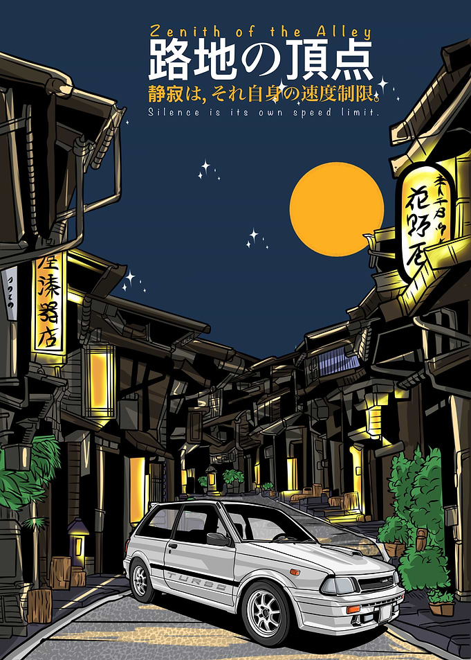 Zenith of the Alley Car Illustration