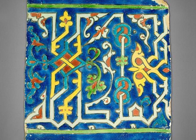 Fragment of Islamic Tilework