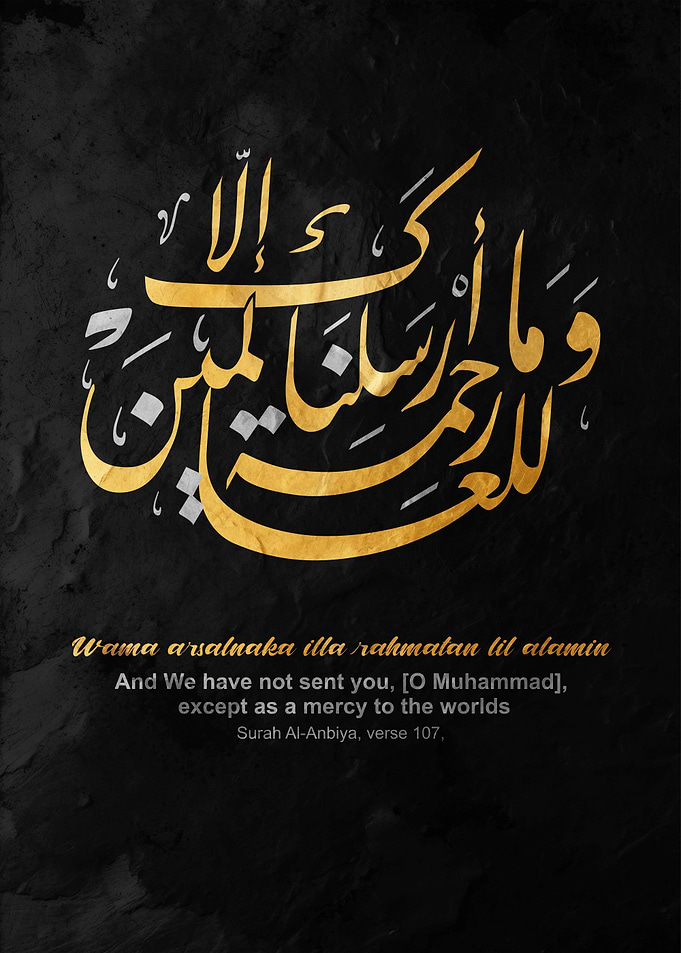 Islamic Calligraphy Art on Black Background