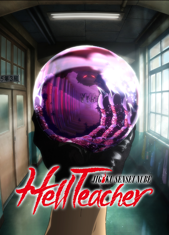 School's Dark Reflection: Nube's Power