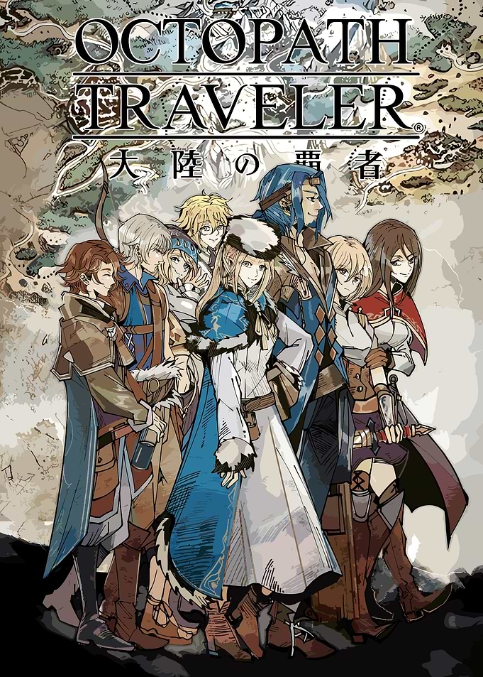 Octopath Traveler