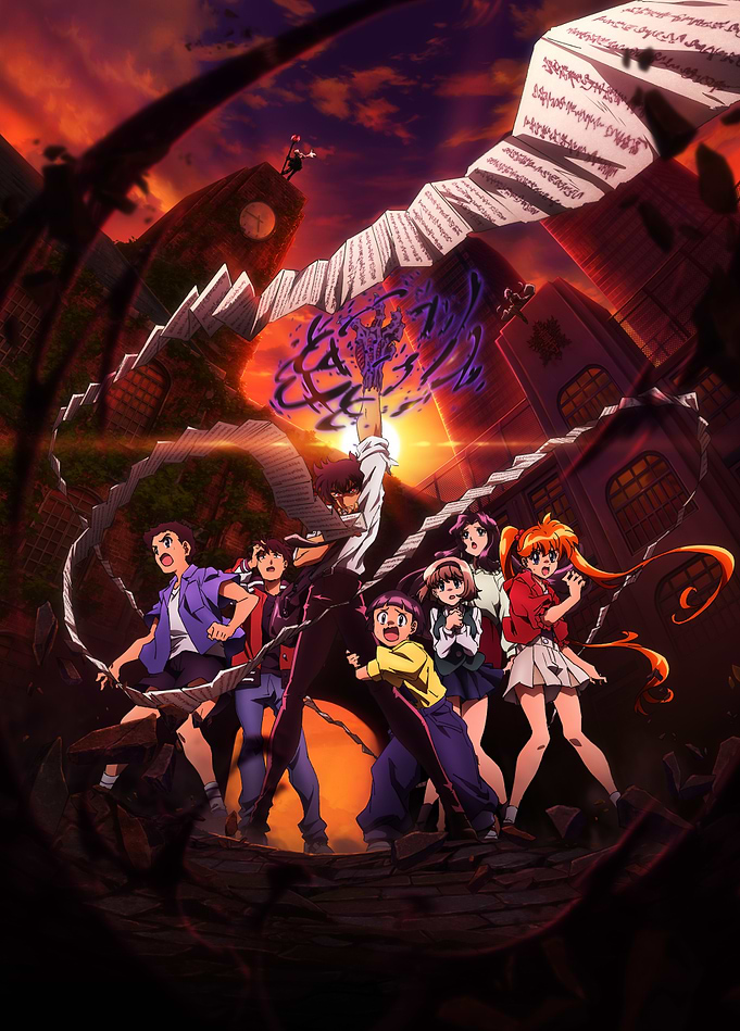 Nube and Students Confront the Supernatural