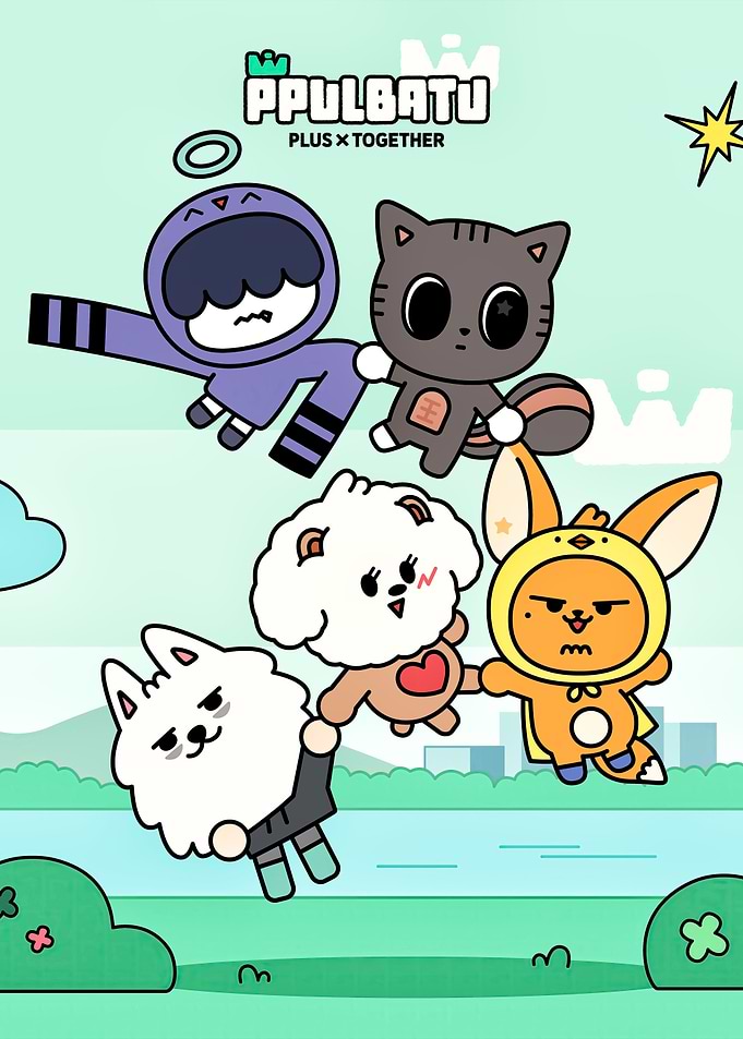 txt kpop