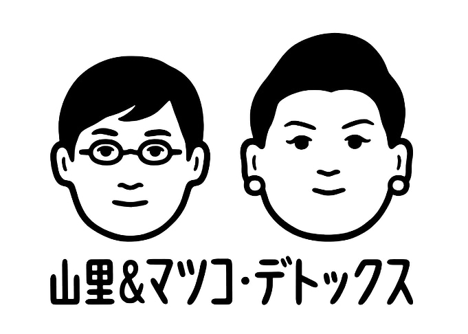 Yamari & Matsuko Detox Illustration