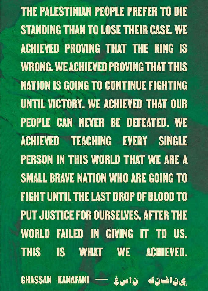Palestinian People Quote by Ghassan Kanafani