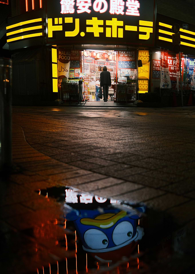 Japan store at night