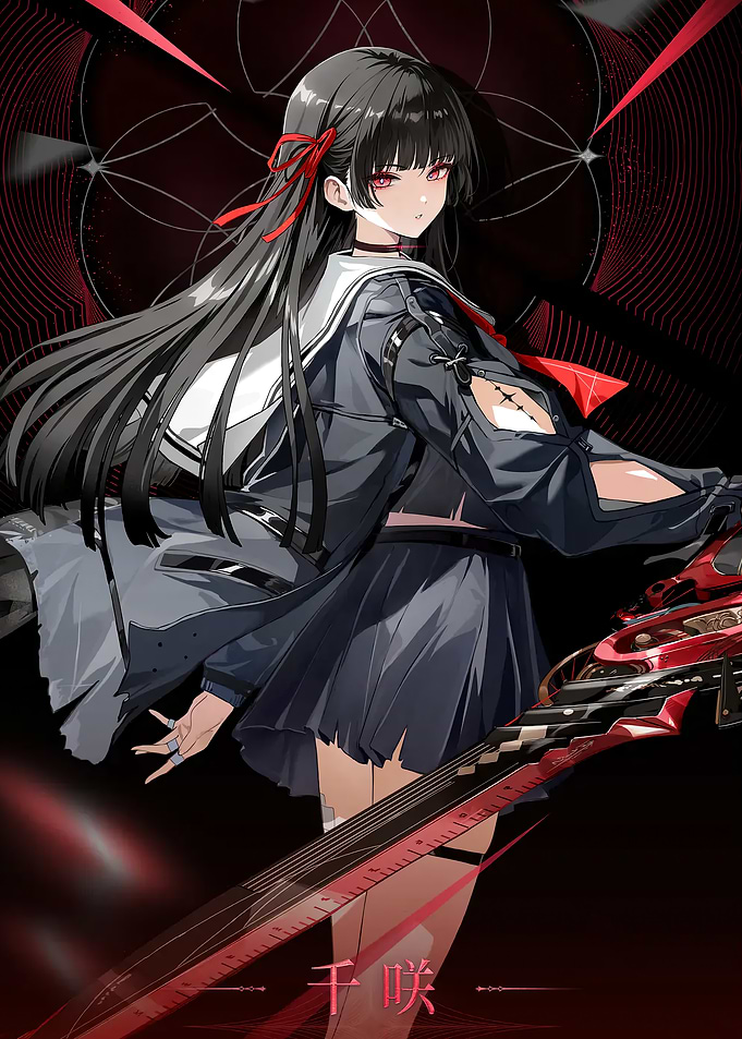 Girl with Sword