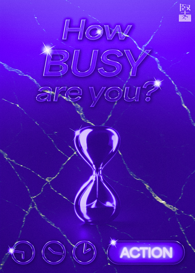 How Busy Are You? Purple Design