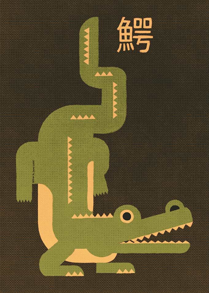 Crocodile