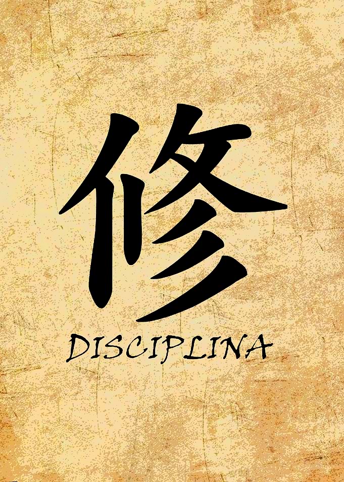 Discipline Kanji Symbol