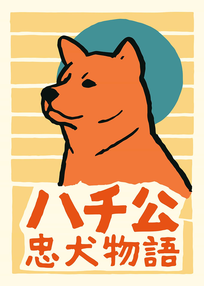 Hachiko Dog Japanese Poster