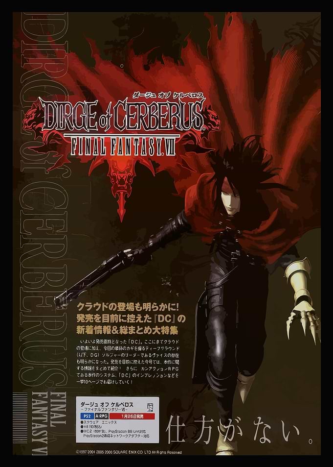 Dirge of Cerberus: Final Fantasy VII Ad