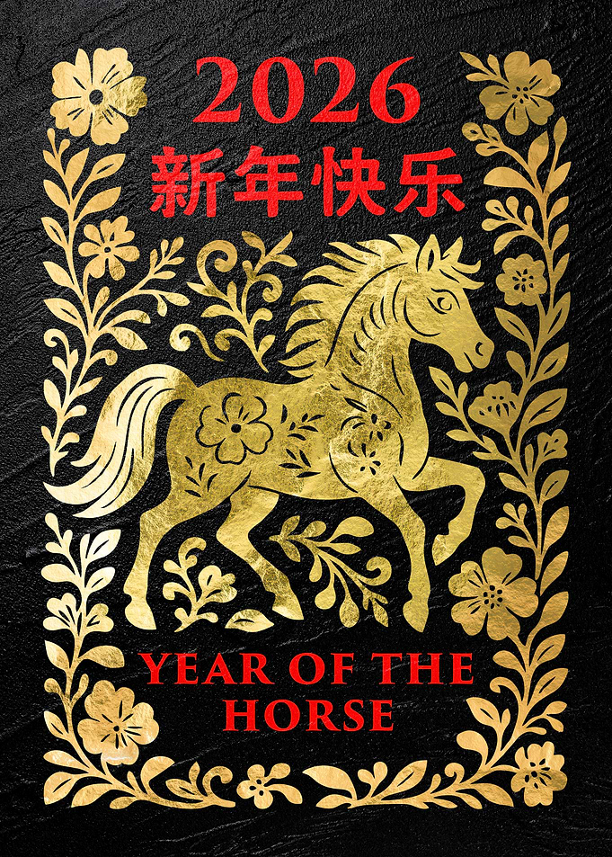 2026 Year of the Horse Art, Chinese Lunar New Year