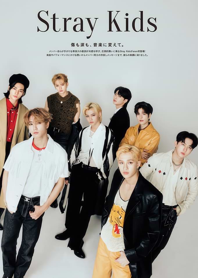 Stray Kids Group Portrait