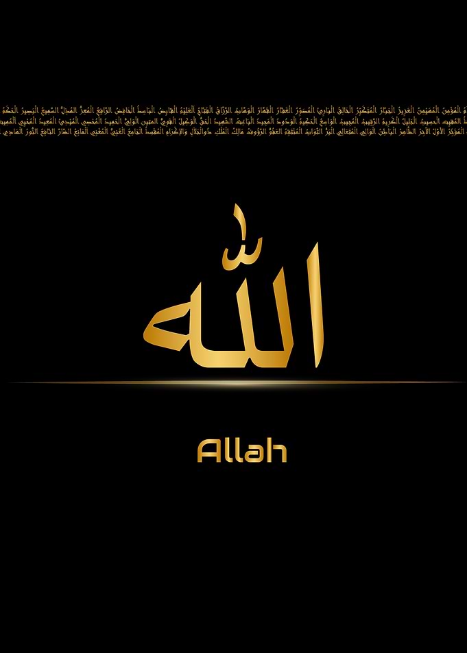 Allah Name in Gold on Black