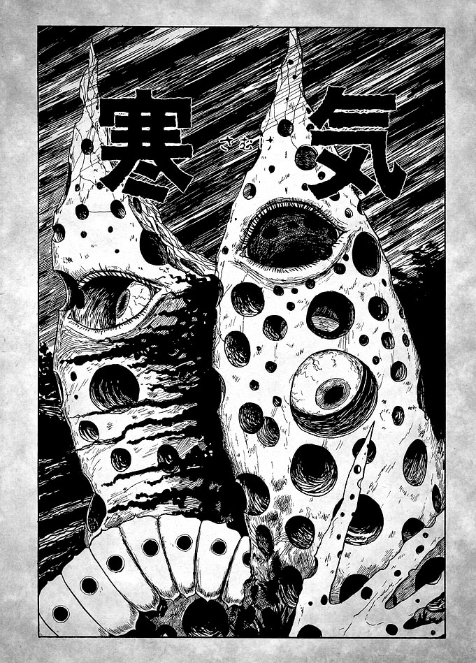 Grotesque Entities of Chilling Dread